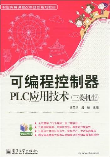 职业教育课程改革创新规划教材 可编程控制器plc应用技术 三菱机型 徐荣华 吕桃 Amazon Com Books
