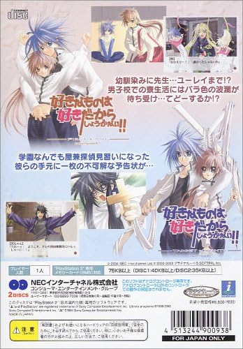 いろいろ 好きしょ 7312 好きしょ いろいろ 好きしょ 7312 好きしょ