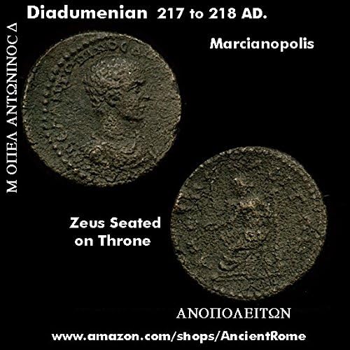 Diadumenian / Zeus. Unlisted Imperial Greek Bronze Coin. Unique Gift - Novelty