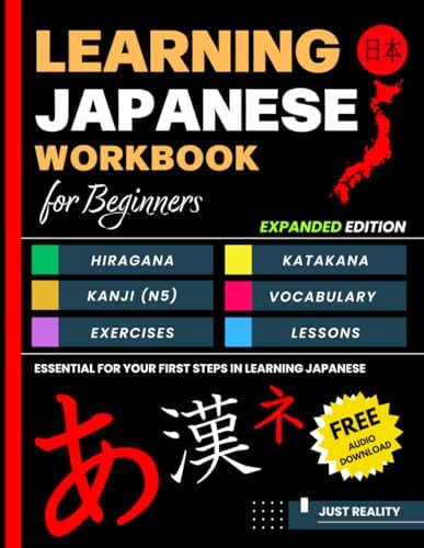 Amazon.com: Remembering the Kanji 1: A Complete Course on How Not