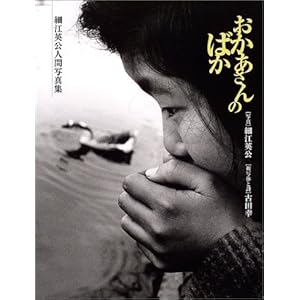 Why Mother Why?: The Tragedy and Triumph of a Little Girl In Poetry and Pictures