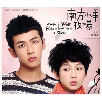 Movie Soundtrack When A Wolf Falls In Love With A Sheep Original Soundtrack Ost Amazon Com Music movie soundtrack when a wolf falls in