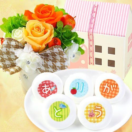 Amazon Co Jp ロイヤルガストロ プリザーブドフラワー オレンジ ありがとう マシュマロ お家のギフト箱 手さげ袋 食品 飲料 お酒