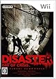 ディザスター デイ オブ クライシス