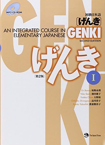 Amazon.com: Manga Impact: The World of Japanese Animation