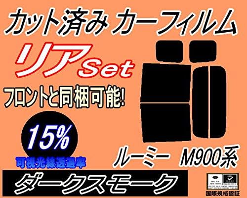 A P O エーピーオー 本物 リア B ルーミー M900系 15 M910a ルーミーカスタムも適合 カット済み M900a カーフィルム トヨタ