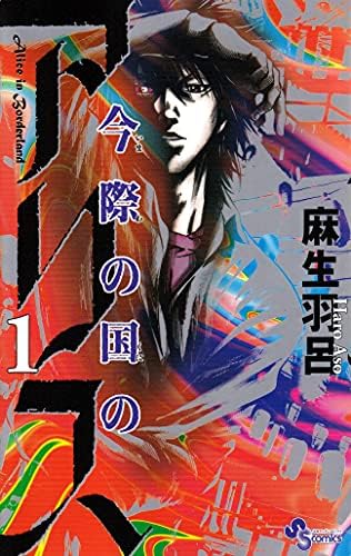 Amazon.com: 呪術廻戦 公式ファンブック (ジャンプコミックス