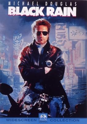 ブラック・レイン