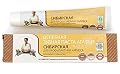 Natural Toothpaste - SIBERIAN - with Organic Melissa, Sea Buckthorn Oil, 9 Siberian Herbs for Caries Prevention 75ml