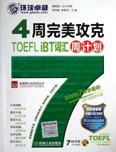 Download 4 Weeks to conquer TOEFL Ibt vocabulary weekly plan (with 1 MP3) (Chinese Edition)
