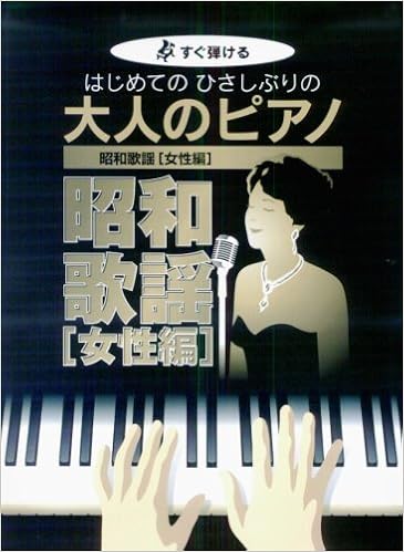 E E I Ss A I D µ O E I Al Iƒsƒaƒm º A I W O A E ˆ E E O E ª E T Sy ˆ Amazon Co Uk 9784773225709 Books