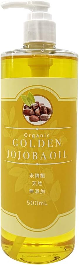 天然 無添加 ゴールデンホホバオイル オーガニック 500ml ポンプ付き 低温圧搾 未精製ホホバオイル