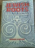Front cover for the book Jewish roots in the South African economy by Mendel Kaplan