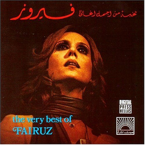 Fairuz - Best of Fairuz - VOL 1 - Zortam Music