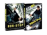 [DVD]フライト・ゲーム (初回限定特典/デジタル・コピー付) [DVD]