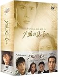 [DVD]風の息子 SPECIAL DVD-BOX