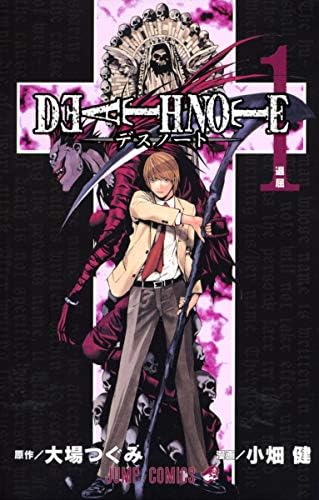 Amazon.com: Death Note, Vol. 3: 9784088736525: Tsugumi Ohba