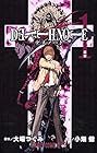 DEATH&nbsp;NOTE 全13巻 （大場つぐみ、小畑健）