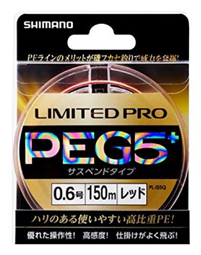シマノ ライン リミテッドプロ PE G5+の商品画像