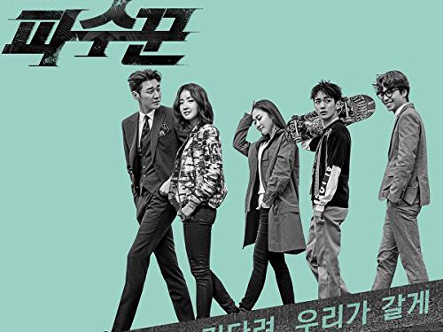 [DVD]番人[Blu-ray]