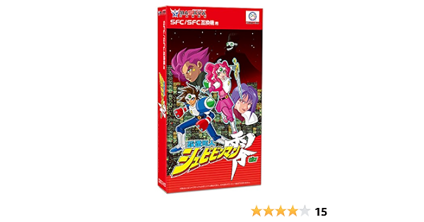 Kaizou Choujin Shubibinman Zero Super 