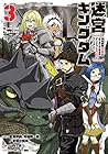 迷宮キングダム 特殊部隊SASのおっさんの異世界ダンジョンサバイバルマニュアル! 第3巻