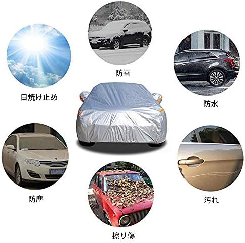 Amazon Neverland カーカバー 防水性アップ 自動車カバー ボディカバー 防水防塵防紫外線 取り付 け簡単 防風ベルト2本付き 台風対策 Suv対応 510 0 180cm ボディーカバー 車 バイク