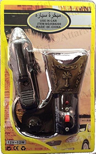 ATTAR MIST Car Mubkhara (Incence Burner) (Bronze)