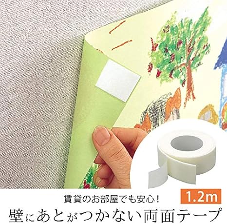 Amazon クロス 壁 あとのつかない両面テープ イージーオンオフテープ 1 2m 文房具 オフィス用品 文房具 オフィス用品