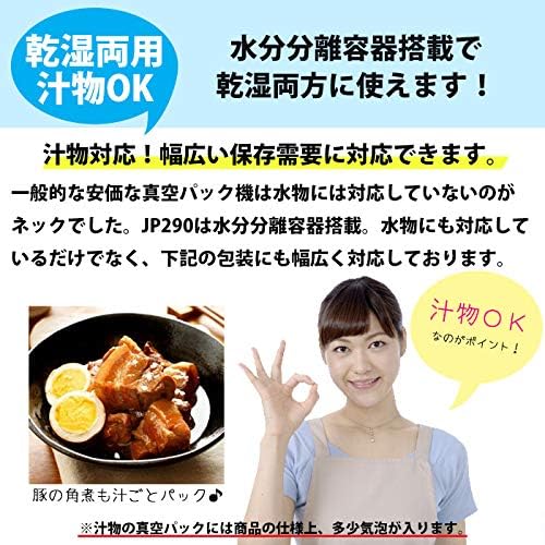 Amazon 真空パック機 専用袋が不要 な業務用真空パック器 Cvd 保存容器 通販