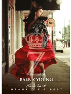 Baek Ji Young Flash Back Amazon Com Music