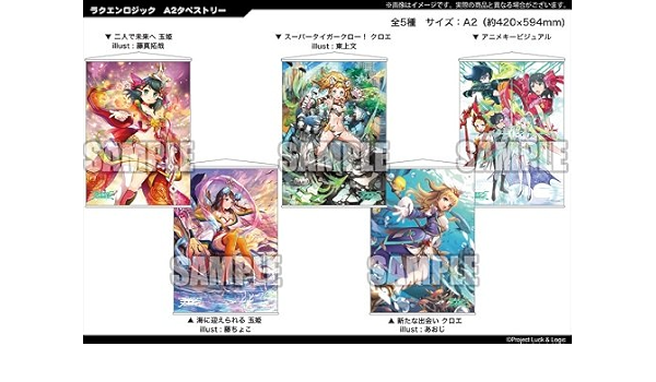 Amazon Com Raquel Logic Chloe Super Tiger Crow Tapestry Toys Games