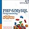 PHP 6/MySQL Programming for the Absolute Beginner: Harris, Andrew B ...