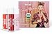 TREAT© JUMBO LIP CARE ROMANCE TRIO