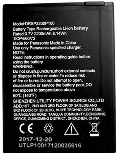 Amnicor Mobile Battery for Panasonic P100