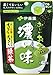 Itoen Oi Ocha Green Tea Dark flavor,　Instant Japanese Green Tea 1.13oz