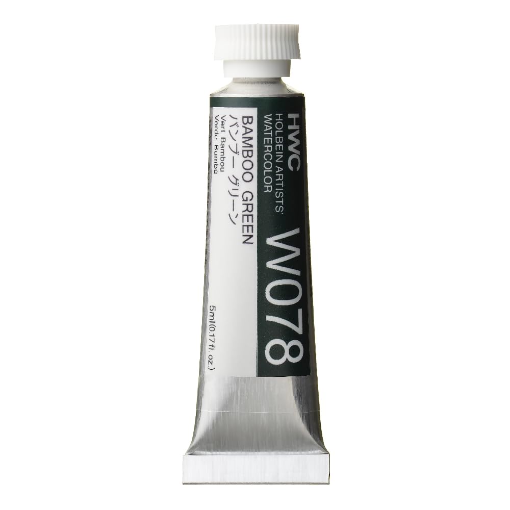 Holbein Watercolour : 5ml Tube BAMBOO GREEN