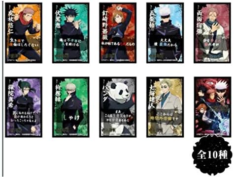 Amazon 呪術廻戦 ばかうけ シール全10種 アニメ 萌えグッズ 通販