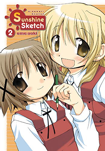 Amazon Com Sunshine Sketch Vol 2 Sunshine Sketch 2 Aoki Ume Aoki Ume Libros
