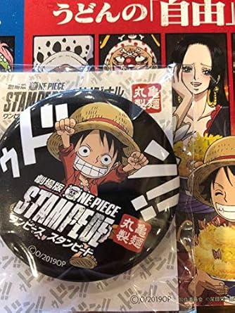 丸亀製麺 ワンピース 缶バッジ ルフィ One Piece Sutanpede ワンピーススタンビード Anime キャラクター グッズ ホビー 通販 Amazon Co Jp 丸亀製麺 ワンピース 缶バッジ ルフィ One Piece Sutanpede ワンピーススタンビード Anime キャラクター グッズ ホビー 通販 Amazon Co Jp