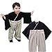 LIVEBOX Infant Baby Boys Infinity Japanese Kimono Cotton Toddler Romper(70: 3~9 months,Black)