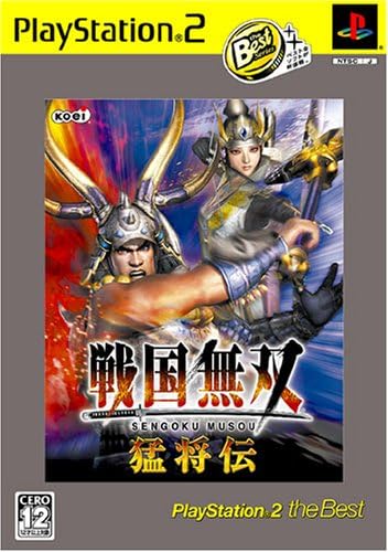 Amazon 戦国無双 猛将伝 Playstation 2 The Best ゲーム