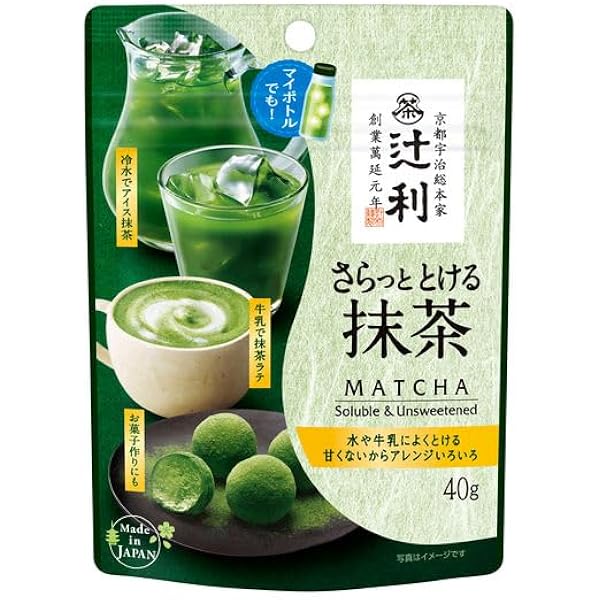 Amazon.com: Matcha Milk Uji Double Rich Latte by Tsujiri, 150g
