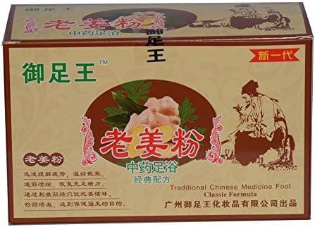 Brave Tour Footbath Medicine, Foot Reflexology Chinese Medicine, Foot Bath Powder Kits, Deodorant, Itching, Exfoliating, Promote Metabolism, Etc (Ginger)