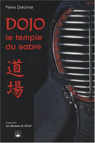 Dojo