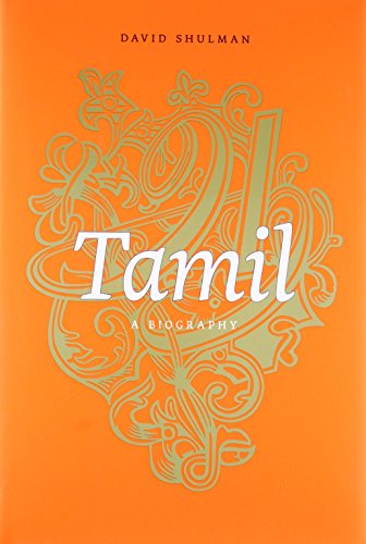 biography book in tamil