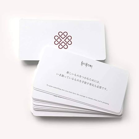 Amazon Co Jp The Blessing Card 白 アマナマナ公式 チベット高僧のメッセージカード オラクルカード ホーム キッチン