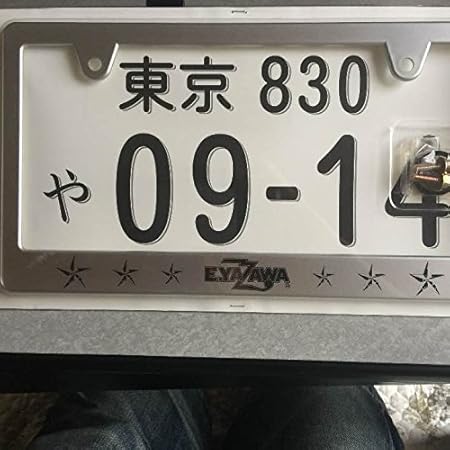 Amazon 矢沢永吉 ナンバープレートカバー アイドル 芸能人グッズ 通販