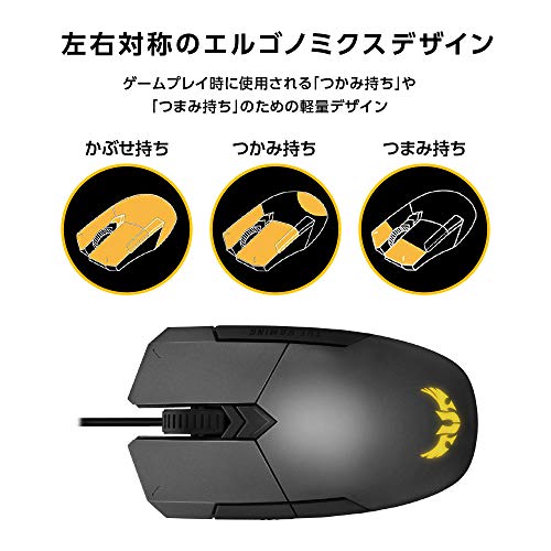 ASUS Optical RGB Gaming Mouse P304 TUF M5 Ambidextrous, Ergonomic