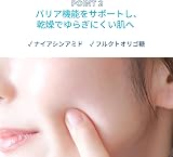 Bioderma Hydrabio Hyalu+ Serum 30 ml Hydrating Hyaluronic Acid view 6